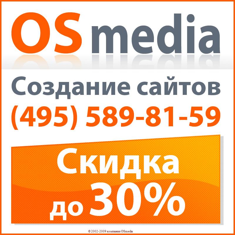 создание стилей сайта создание стилей сайта